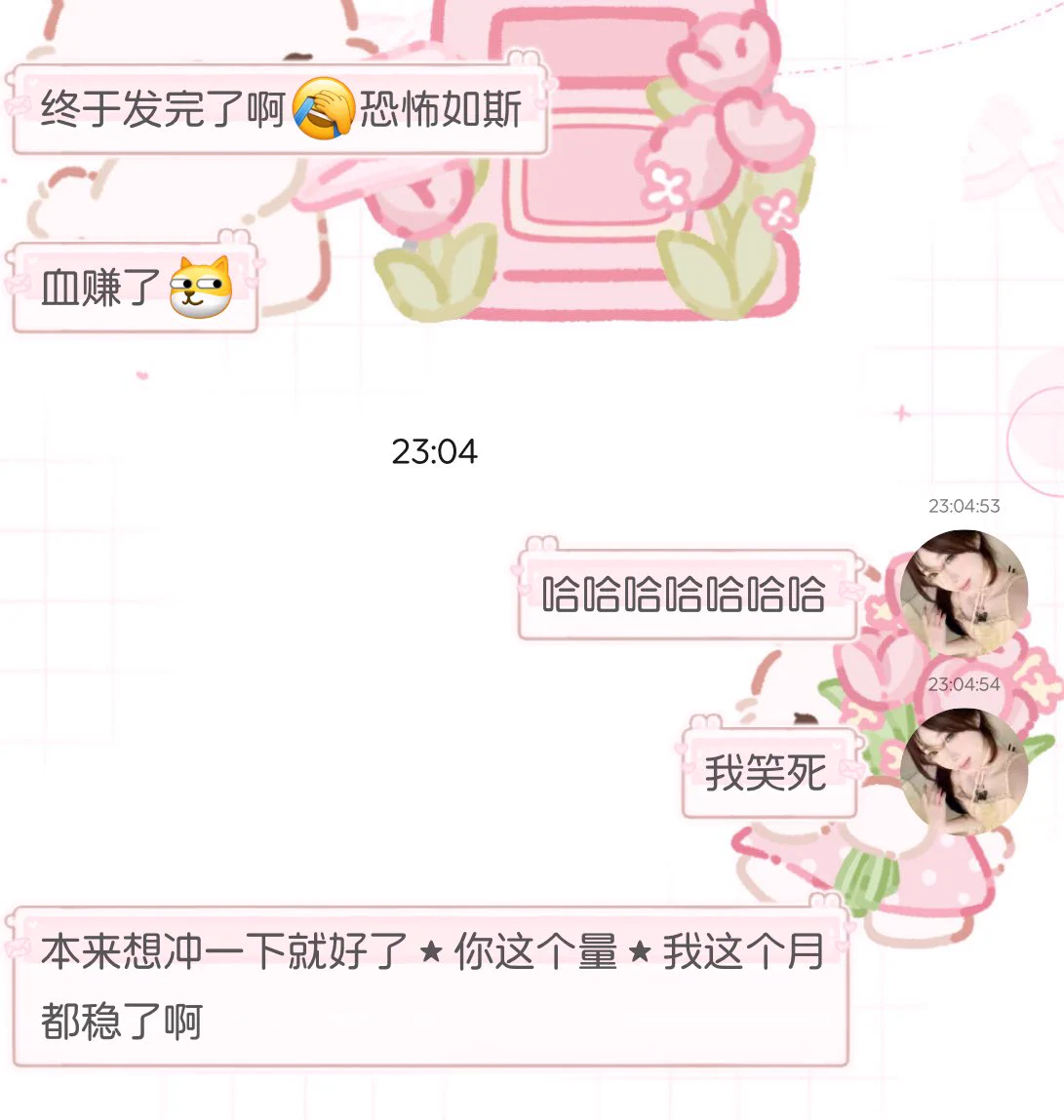 发个反馈美美睡了！不许嫌弃我发反馈！ https://t.co/ysVkfv3b3G