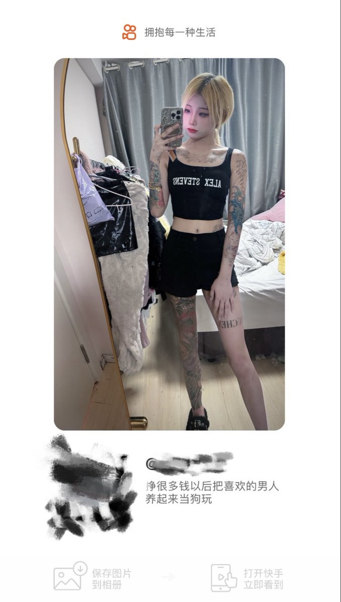 "挣很多钱以后，把男人养起来当狗玩"

如果她知道，精神亲妈把男人当狗玩就可以挣很多钱

会不会立马开始无脑黑心压榨大傻逼们呢？

#精神小妹 #无脑上供  #冤种  #舔狗  #洗脑 #奴下奴 #白给 #红框挑战 #男M任务 https://t.co/GfM2wYWYhU