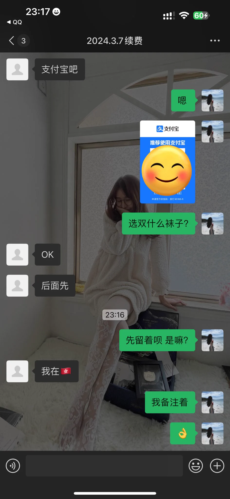 感谢老朋友的续费！新一期已更新！给老色批们感受我反差的一年！(更多内容➕V)#丝袜 #反差 #美腿 https://t.co/Lkw6xRq3ps