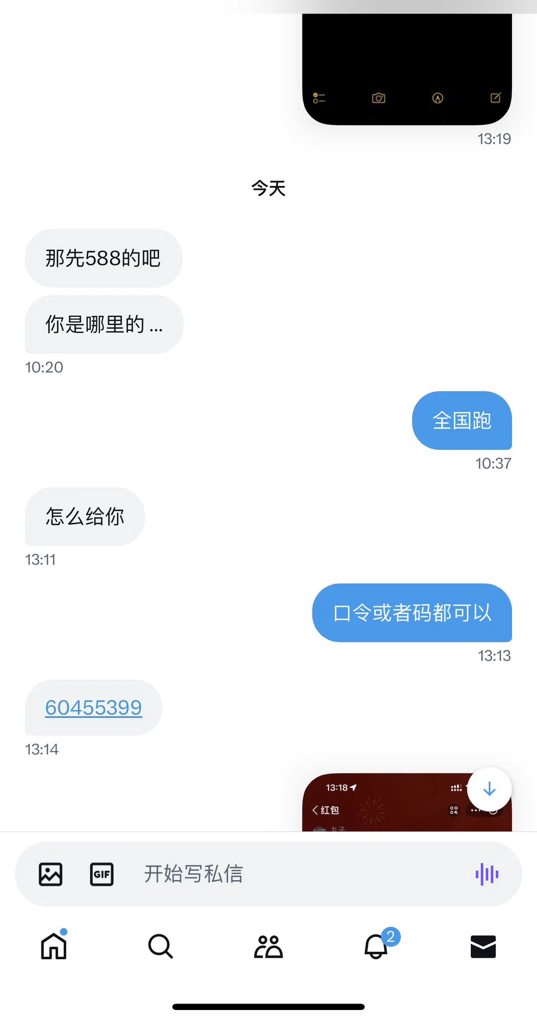 欢迎👏新来的小哥！新一期已更新！只要我一这样跪着就会夹得很紧！(更多内容➕VIP)#反差 #丝袜 #美腿 https://t.co/AdowBkOrTc