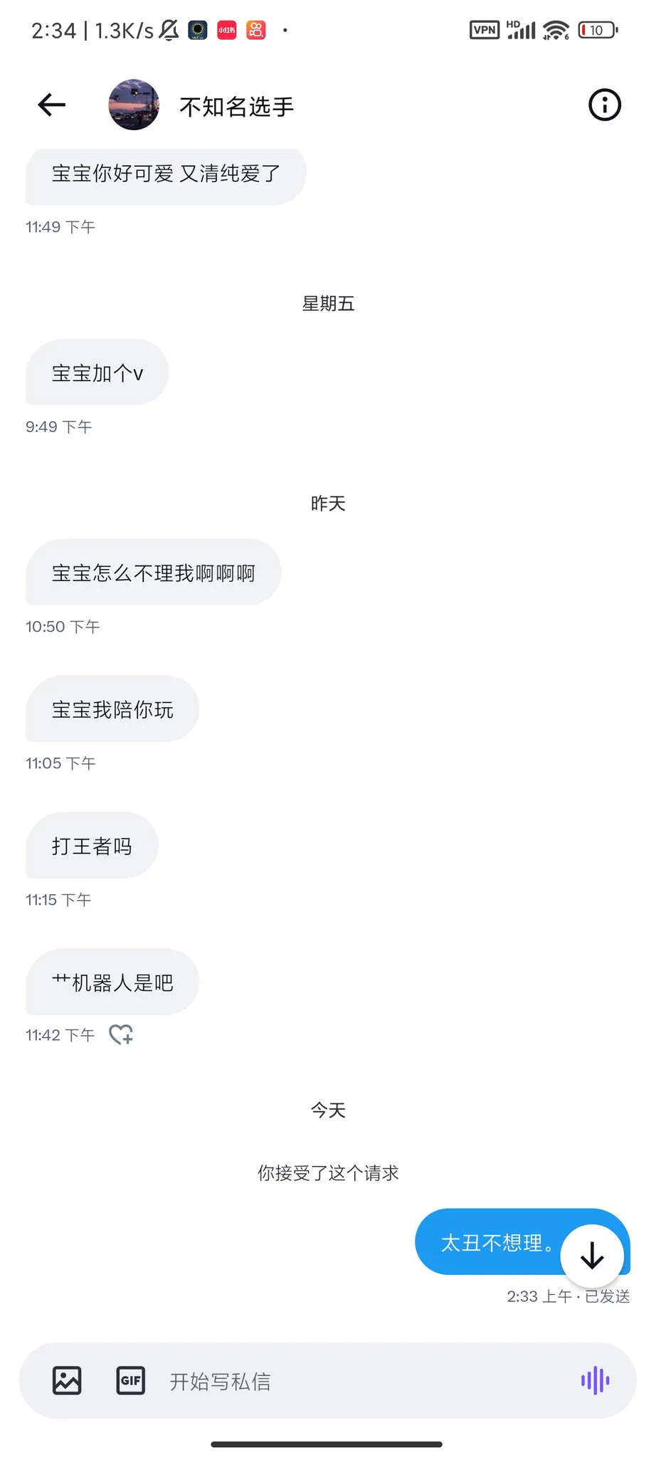 不好意思了我颜控。。。。 https://t.co/oR5ElSPTVK