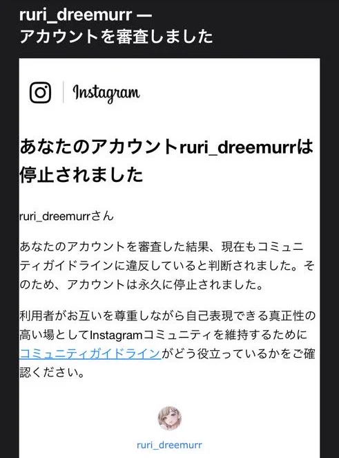 BANと復活を二回繰り返してる😂異議申し立てもしてないのになんでなのw https://t.co/HJmndN2hul