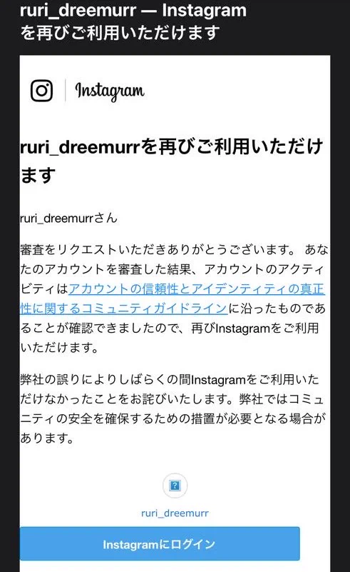 BANと復活を二回繰り返してる😂異議申し立てもしてないのになんでなのw https://t.co/HJmndN2hul