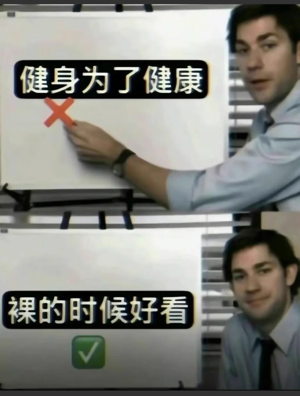 我真的是因为这个去的健身房 https://t.co/EfdZ4SM7Pu