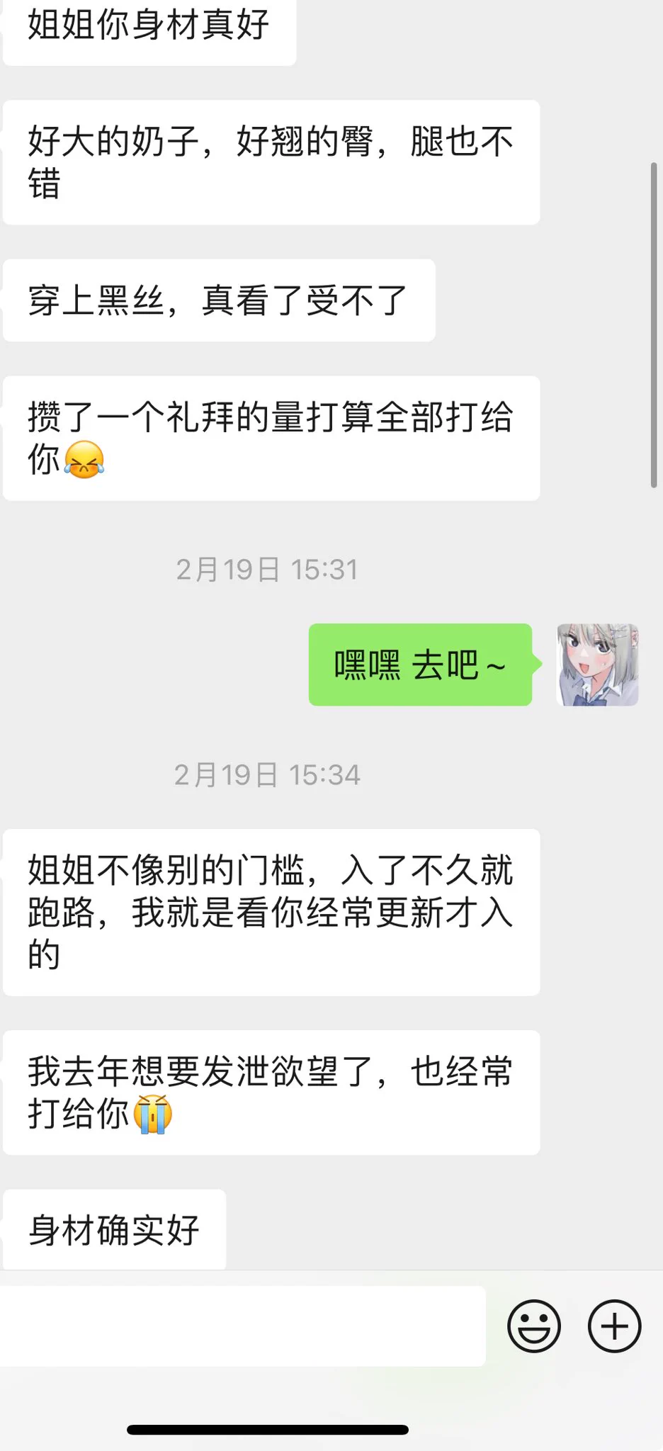 近期入🚪反馈 https://t.co/OK2otPjEQW