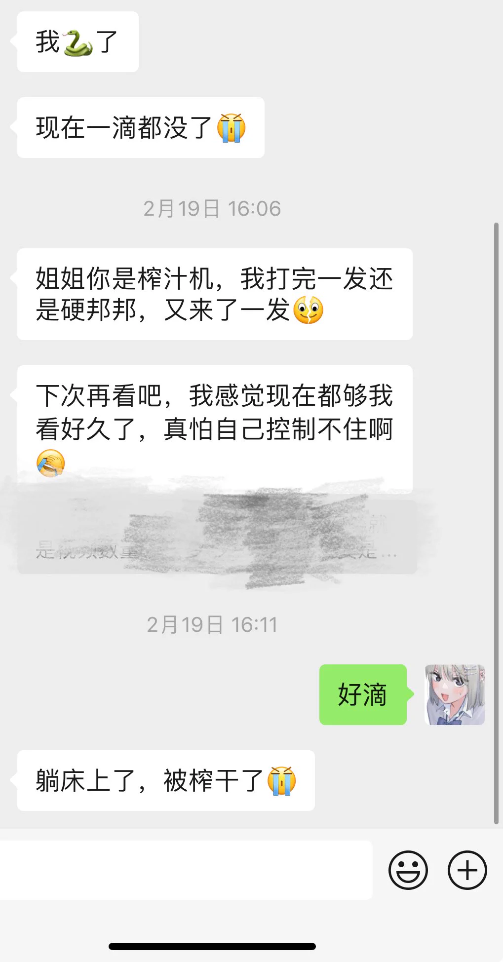 近期入🚪反馈 https://t.co/OK2otPjEQW