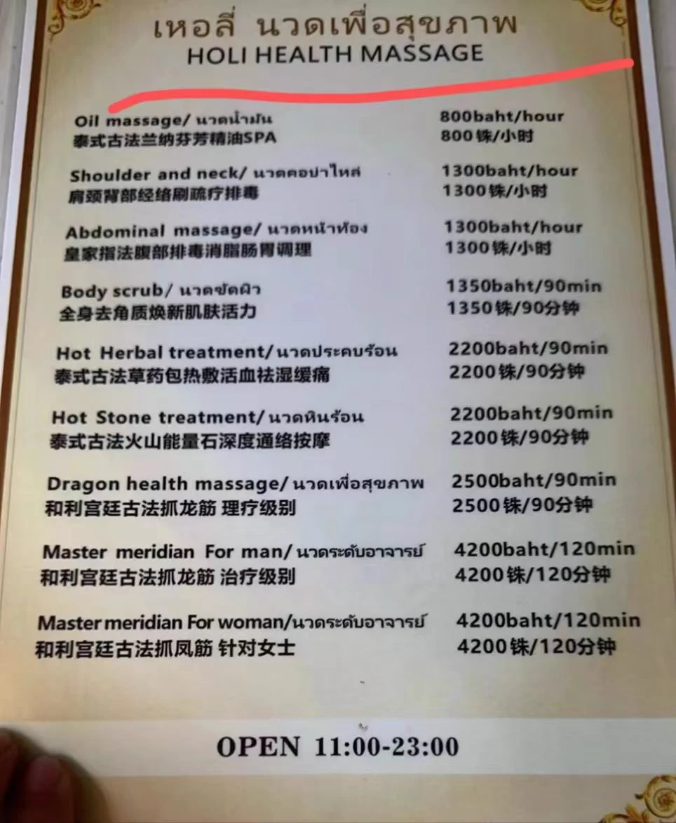 抓凤筋！真的可以体验下哈哈哈哈哈 https://t.co/JSkAS8qmV8