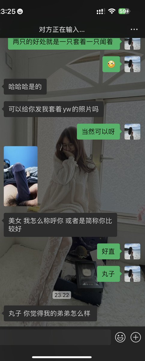 男士们都是这样使用袜子吗？

#丝袜 #原味丝袜 https://t.co/B32bAqcEWv