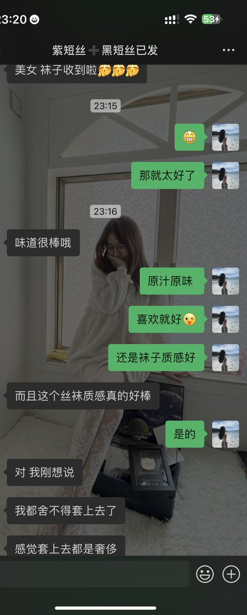 男士们都是这样使用袜子吗？

#丝袜 #原味丝袜 https://t.co/B32bAqcEWv