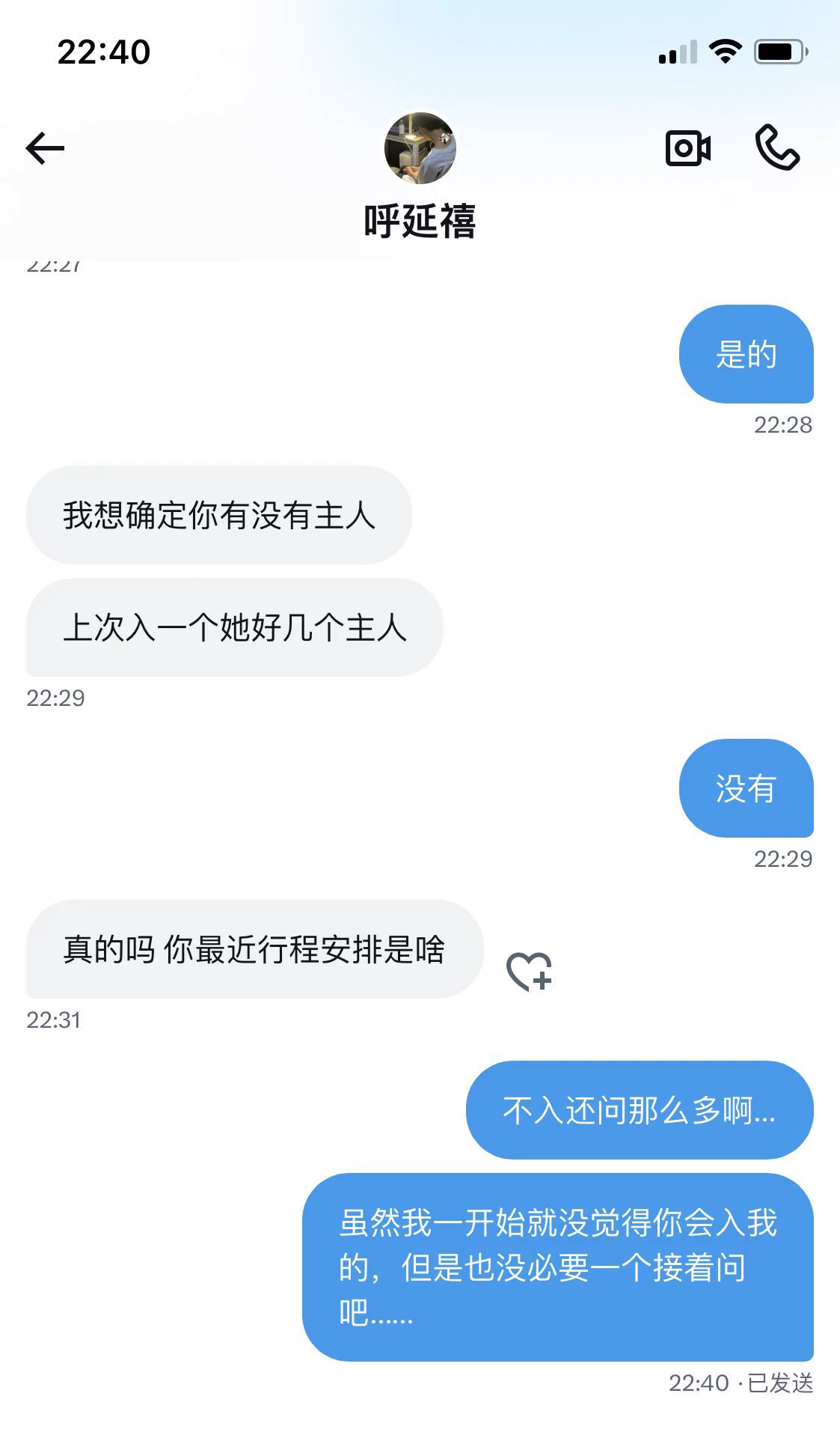 @killer_hkk 我遇到的这种也是无敌 https://t.co/2eLyswJmwe