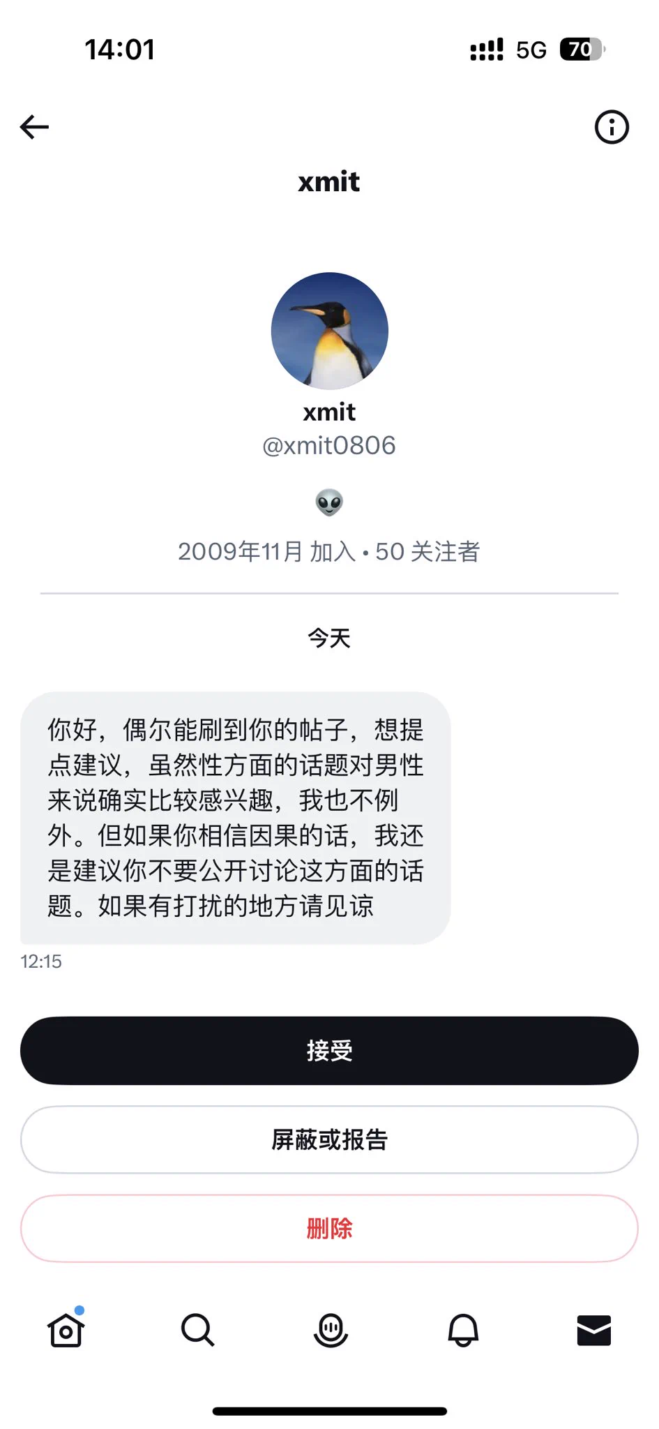 好有病 笑死“我也不例外” https://t.co/11j17Cr6SB