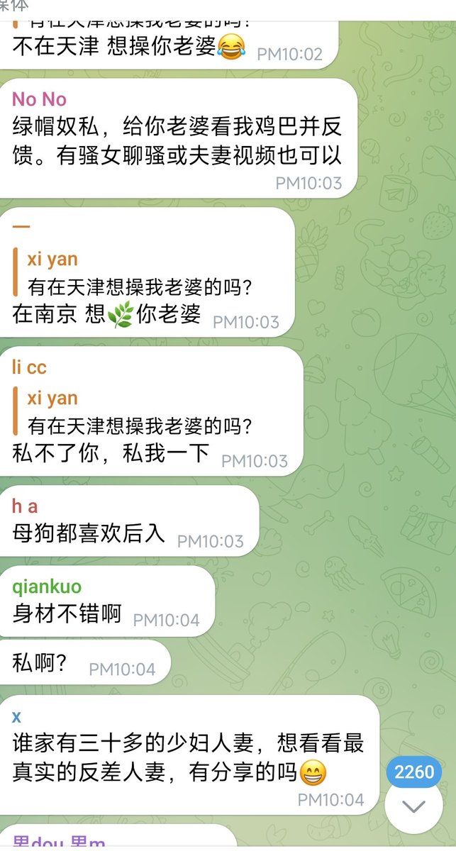 这就是绿帽奴的快乐，希望自己的女人被别人蹂躏 https://t.co/MXOlt0nqhr