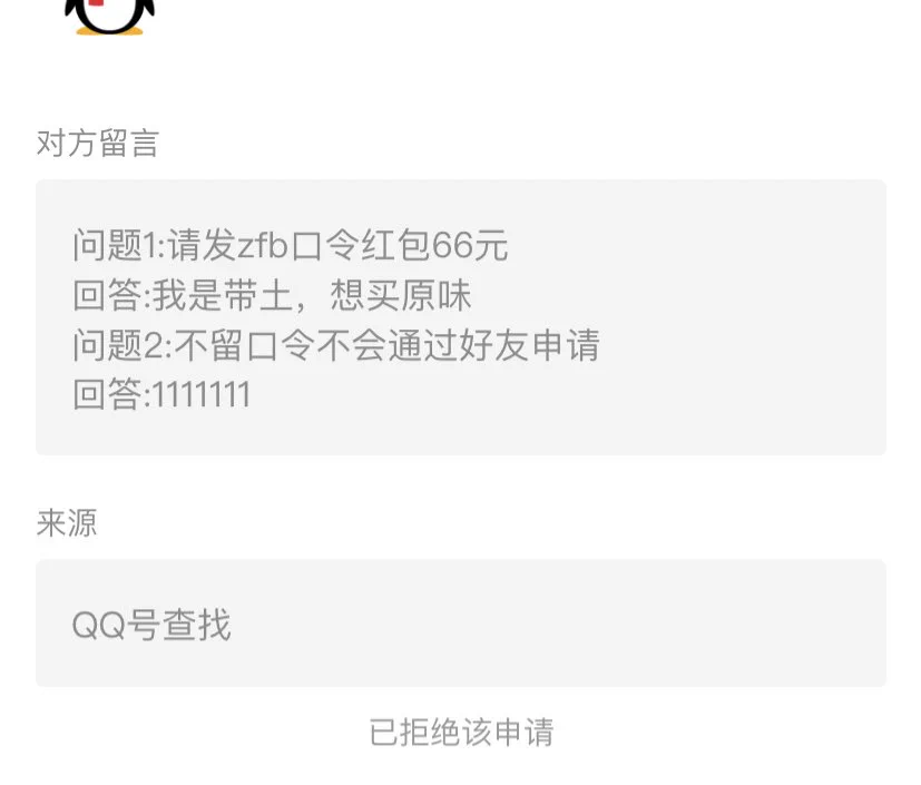 你就算是宇智波斑，不给钱也不能买小裤头啊铁子 https://t.co/dbo5jfmgf5