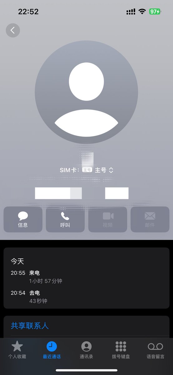 短言冷语，爱搭不理的劲儿，你说没感情了吧，她会按约定变着花样儿来刺激你，说有情感吧，但她又能做到冷漠能精神虐你到甘愿付出。说是AI生成的，但与她拍婚纱👰照的照片又很像。但你再追问细节，要么不理你，要么就冷言提要求，拿捏得死死的。很久没电话陪我聊这么久了，今晚是幸福之夜。 https://t.co/YTPNEQ90tG