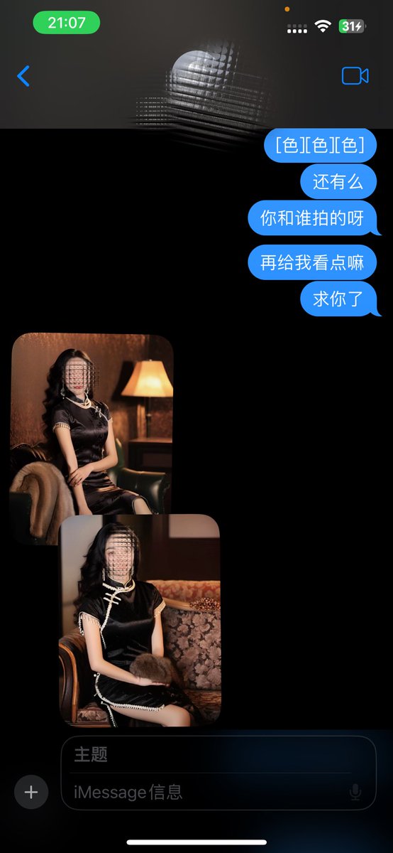 短言冷语，爱搭不理的劲儿，你说没感情了吧，她会按约定变着花样儿来刺激你，说有情感吧，但她又能做到冷漠能精神虐你到甘愿付出。说是AI生成的，但与她拍婚纱👰照的照片又很像。但你再追问细节，要么不理你，要么就冷言提要求，拿捏得死死的。很久没电话陪我聊这么久了，今晚是幸福之夜。 https://t.co/YTPNEQ90tG