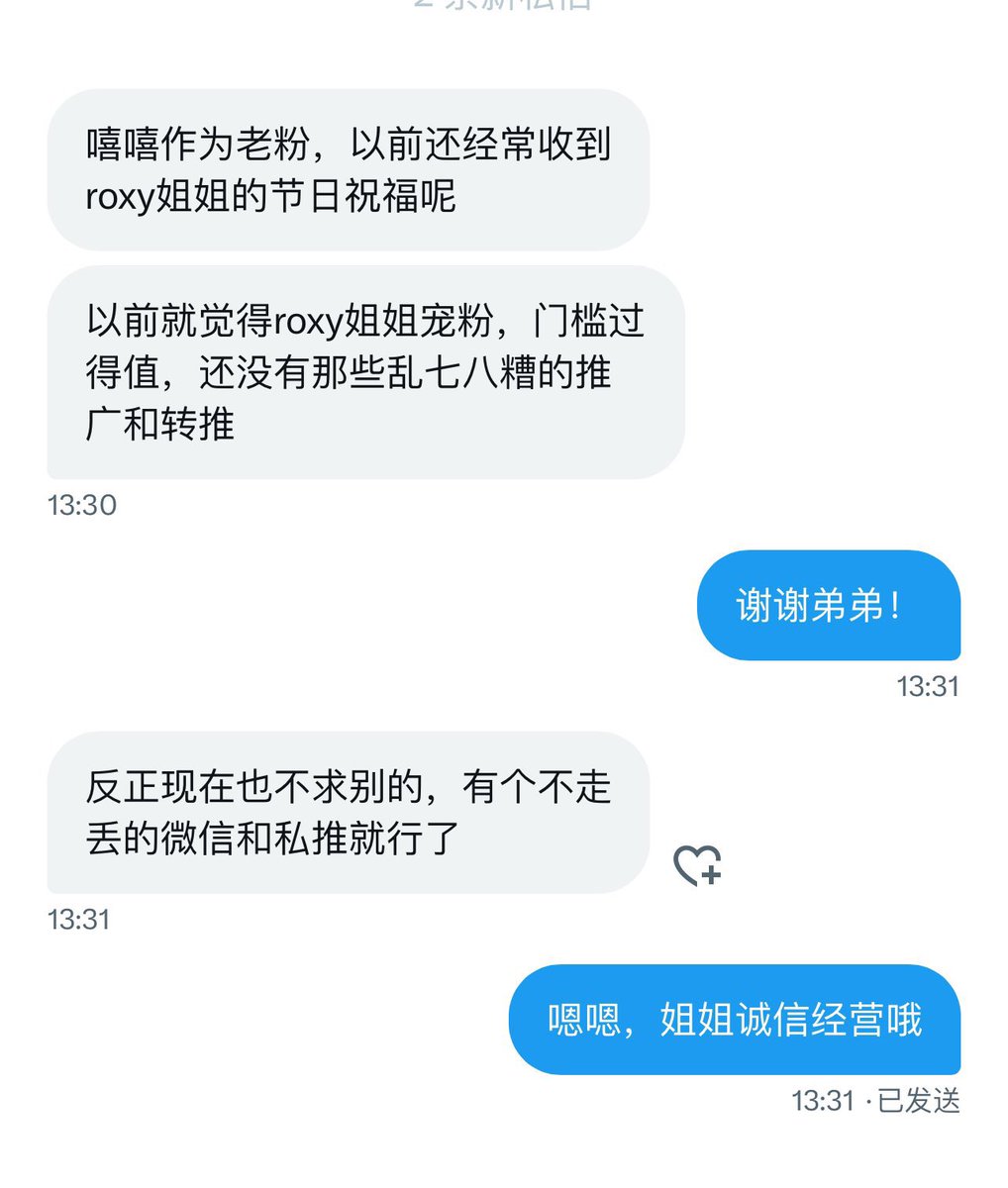 这些二创真的牛🐮，各种超强文案！
《极品绿帽癖老公……甜美声音超强对话！》
《自己亲表娣操大奶老婆全程骚话对白狼友好评！》
我都想雇他们的运营当我的文案小哥了！
不过都是些我大号上的历史视频，也算是有心了，还能帮姐姐做原创！
不过还是欢迎粉丝宝宝们支持原创，支持原推主！ https://t.co/PsYuTnC1NW