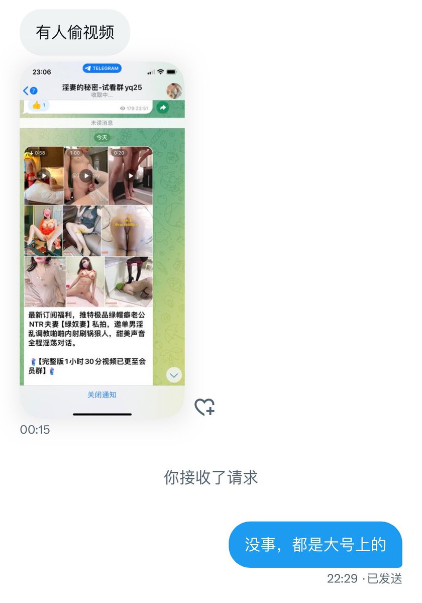 这些二创真的牛🐮，各种超强文案！
《极品绿帽癖老公……甜美声音超强对话！》
《自己亲表娣操大奶老婆全程骚话对白狼友好评！》
我都想雇他们的运营当我的文案小哥了！
不过都是些我大号上的历史视频，也算是有心了，还能帮姐姐做原创！
不过还是欢迎粉丝宝宝们支持原创，支持原推主！ https://t.co/PsYuTnC1NW