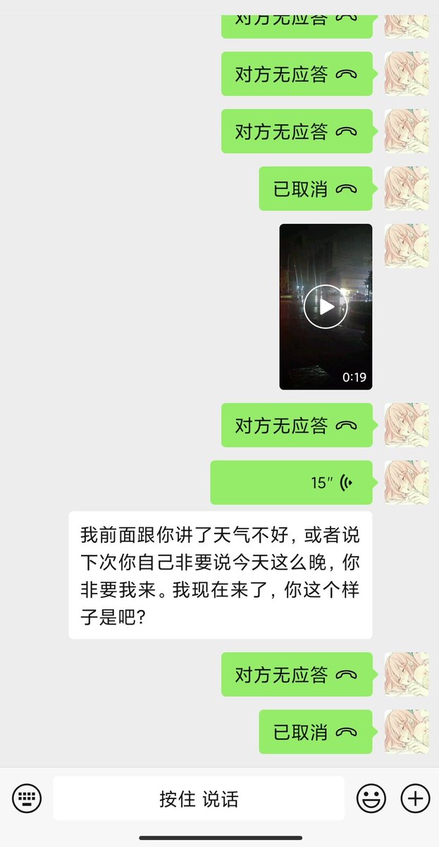以后无定金一律不出门。我不搞诈骗你们搞诈骗是吧，别来搞我心态。 https://t.co/OdsH40IrSo