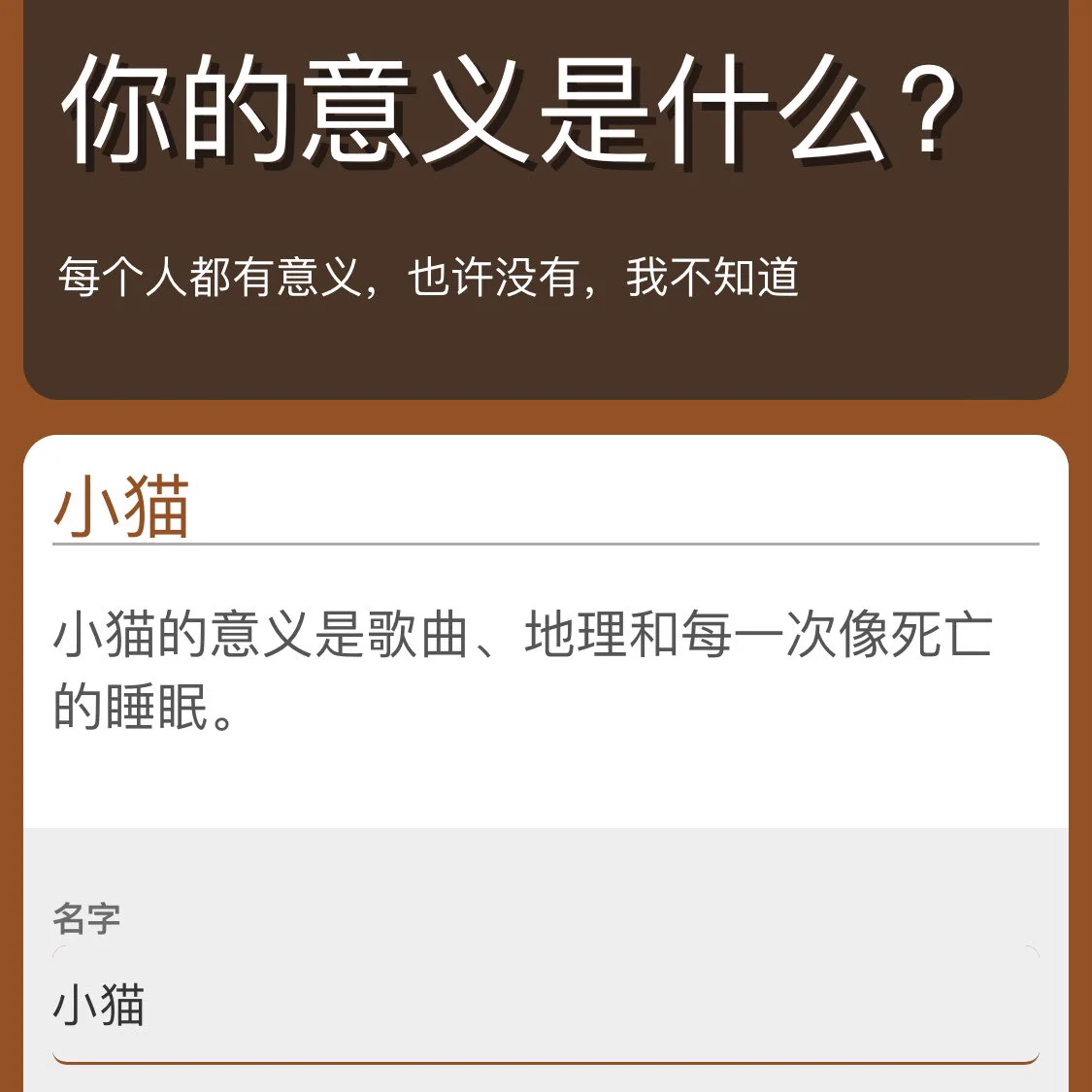 那一定睡的很好 https://t.co/khB5fHGcTN