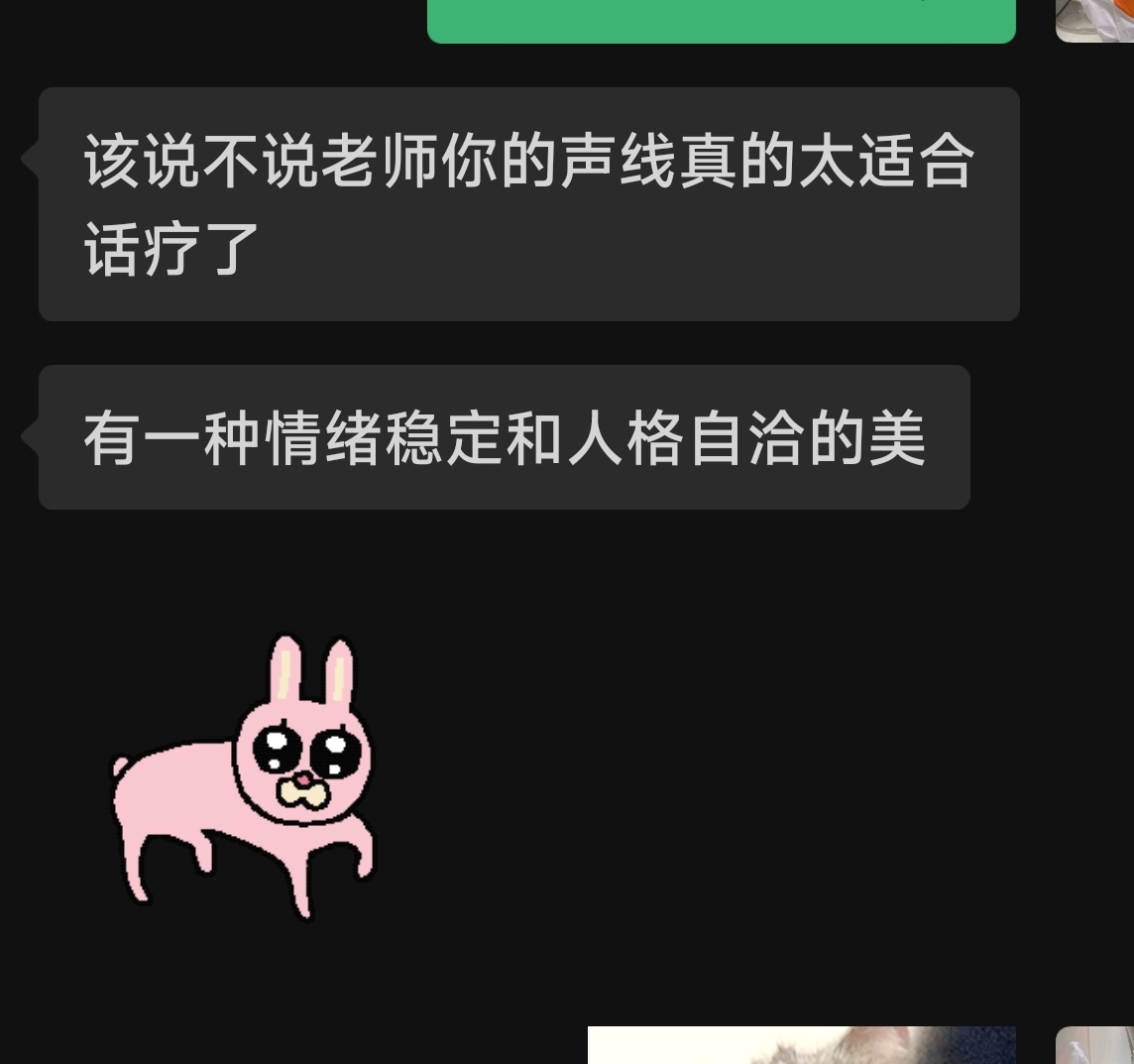 我喜欢大方地夸赞和接受对方的夸赞
坏情绪粉碎机名副其实哈哈哈☀️ https://t.co/Db1v6zHs4o