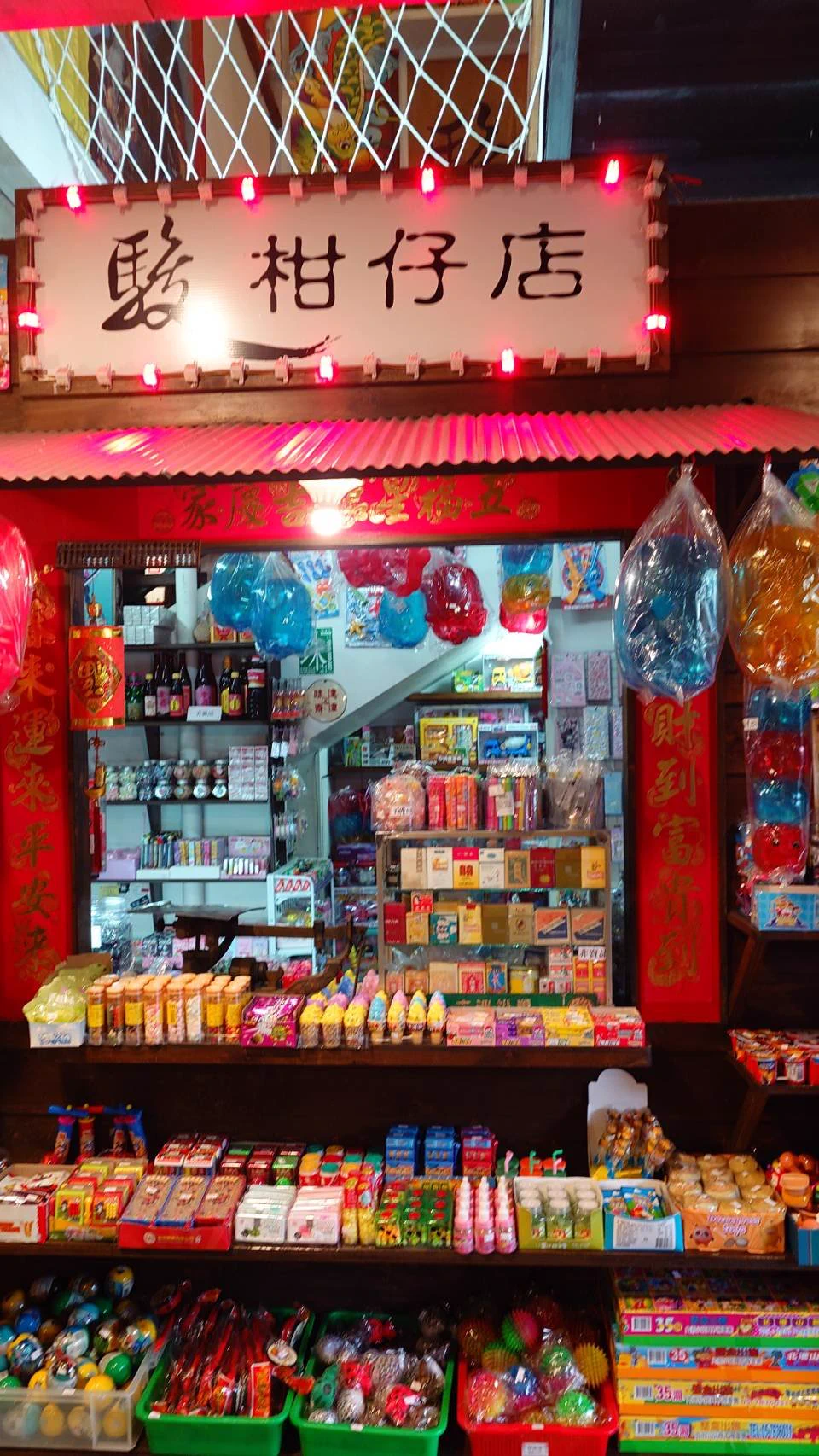 跑來宜蘭趴趴走的一天 腳都快斷掉 躺在旅館床上腿廢 QQ https://t.co/MdaIYkR8Bg