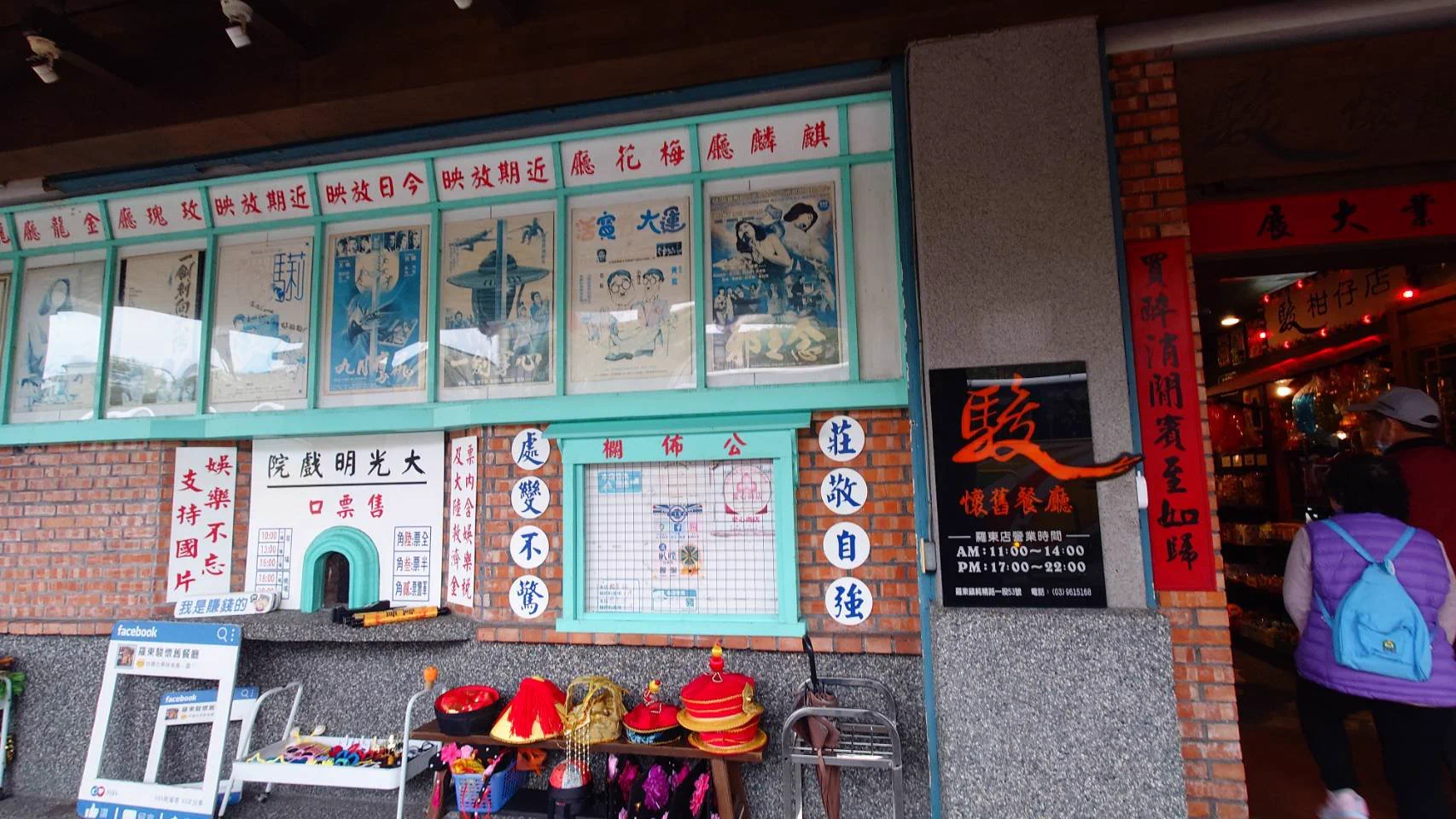 跑來宜蘭趴趴走的一天 腳都快斷掉 躺在旅館床上腿廢 QQ https://t.co/MdaIYkR8Bg