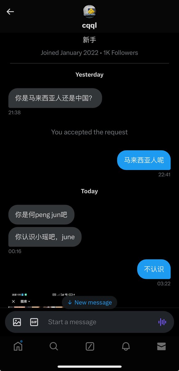 我知道你在看， 删号也没用了。 https://t.co/hhX8SVE2M9