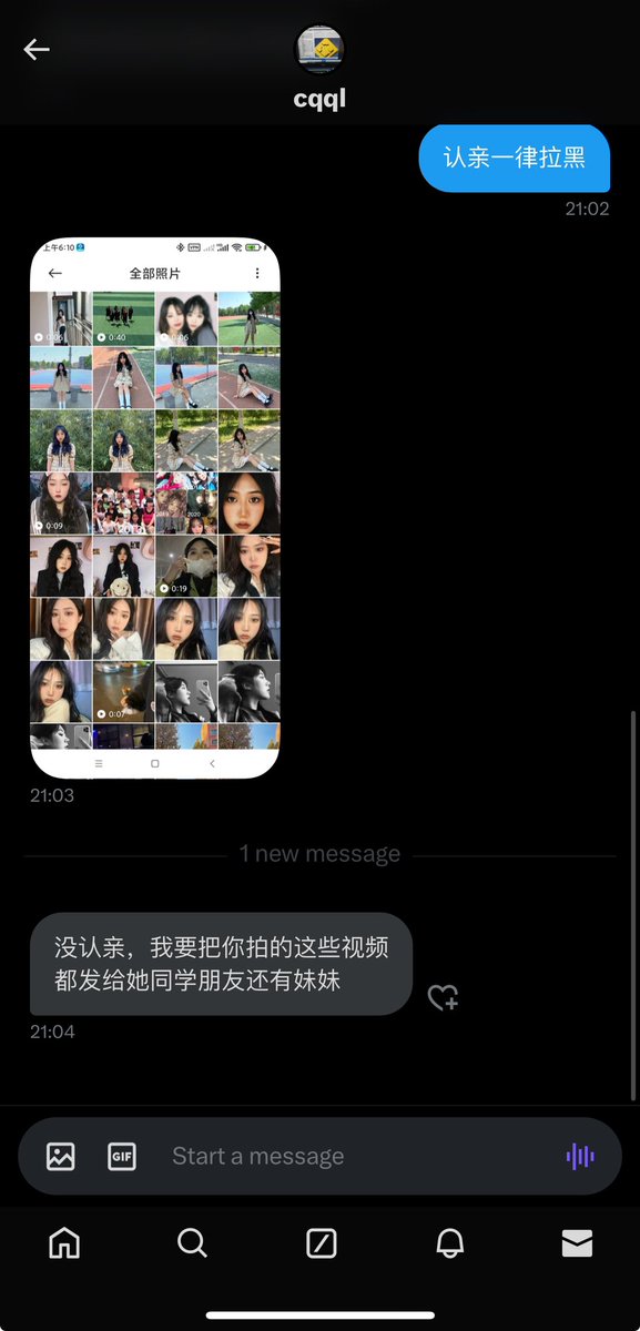 我知道你在看， 删号也没用了。 https://t.co/hhX8SVE2M9