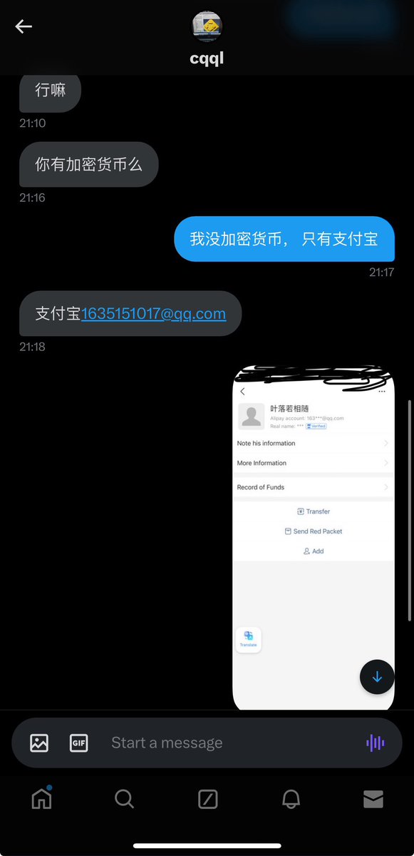 我知道你在看， 删号也没用了。 https://t.co/hhX8SVE2M9