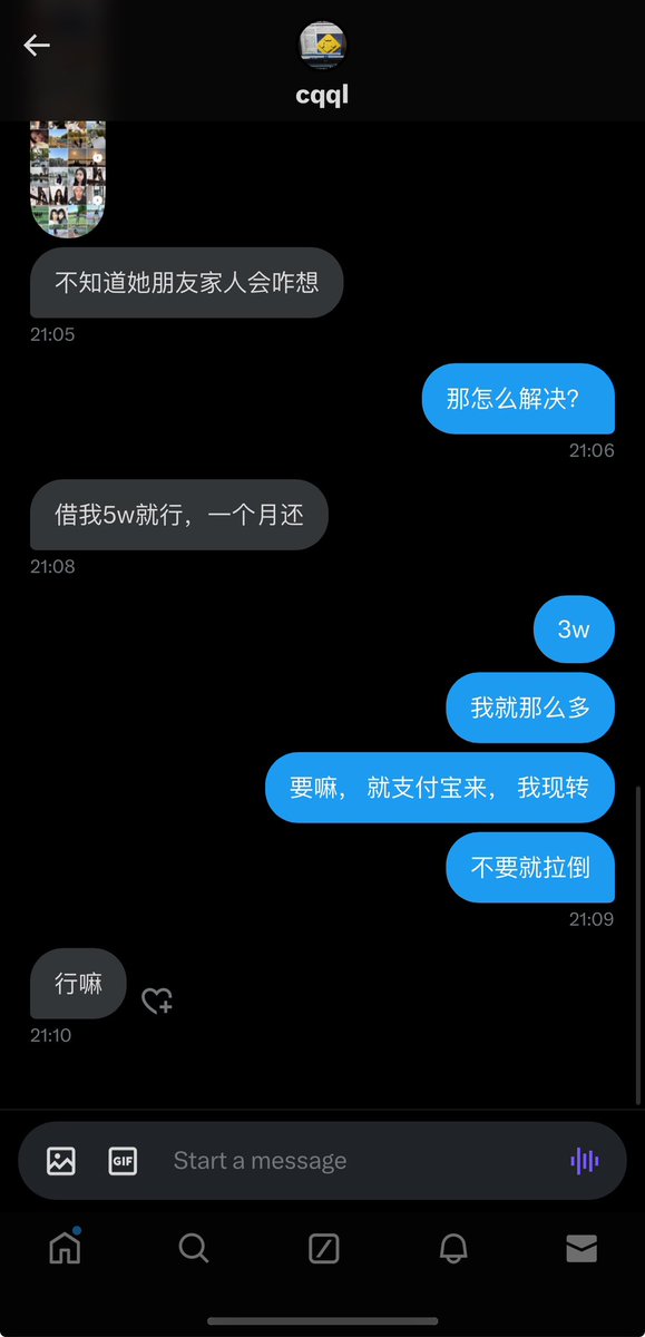 我知道你在看， 删号也没用了。 https://t.co/hhX8SVE2M9