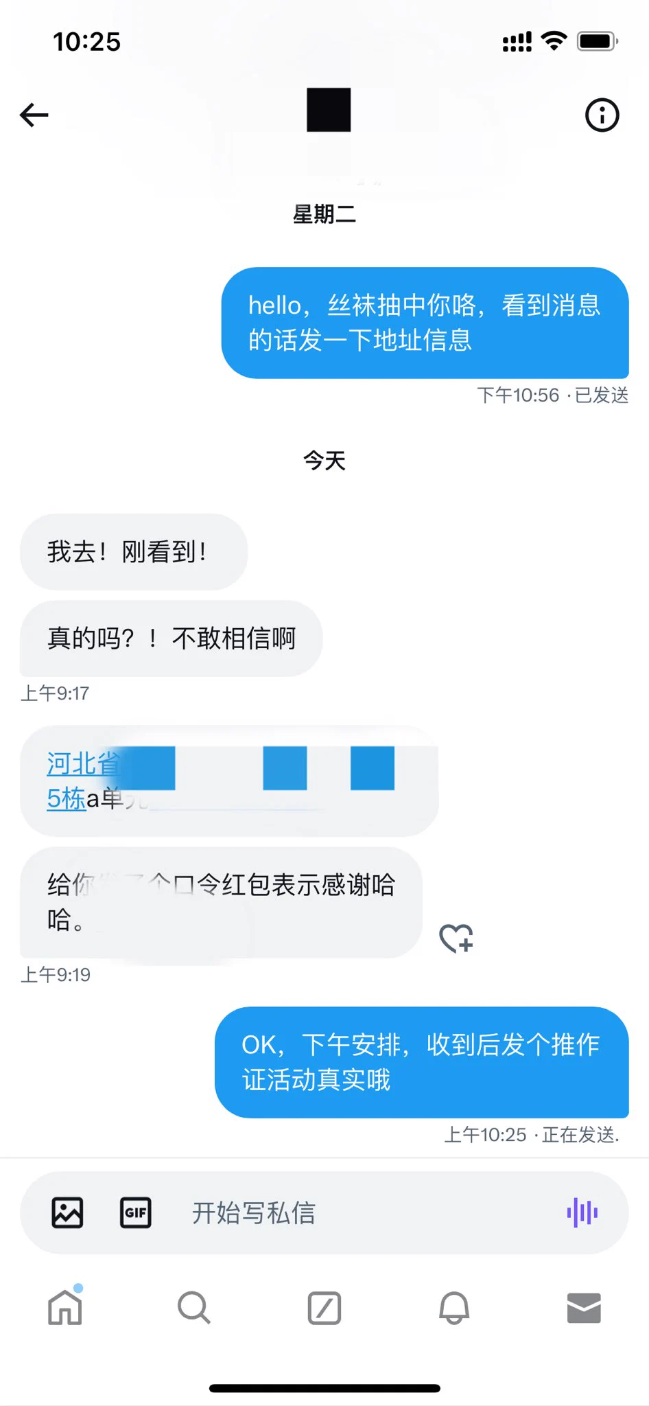 没抽中的等下次咯，最近的丝袜都被预订了 https://t.co/7daqW7JD3x
