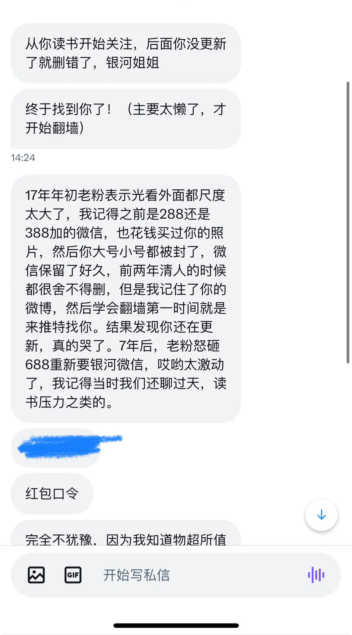 好感动努力坚持更新还是会被记住的😭 https://t.co/JdKHZs7k5f
