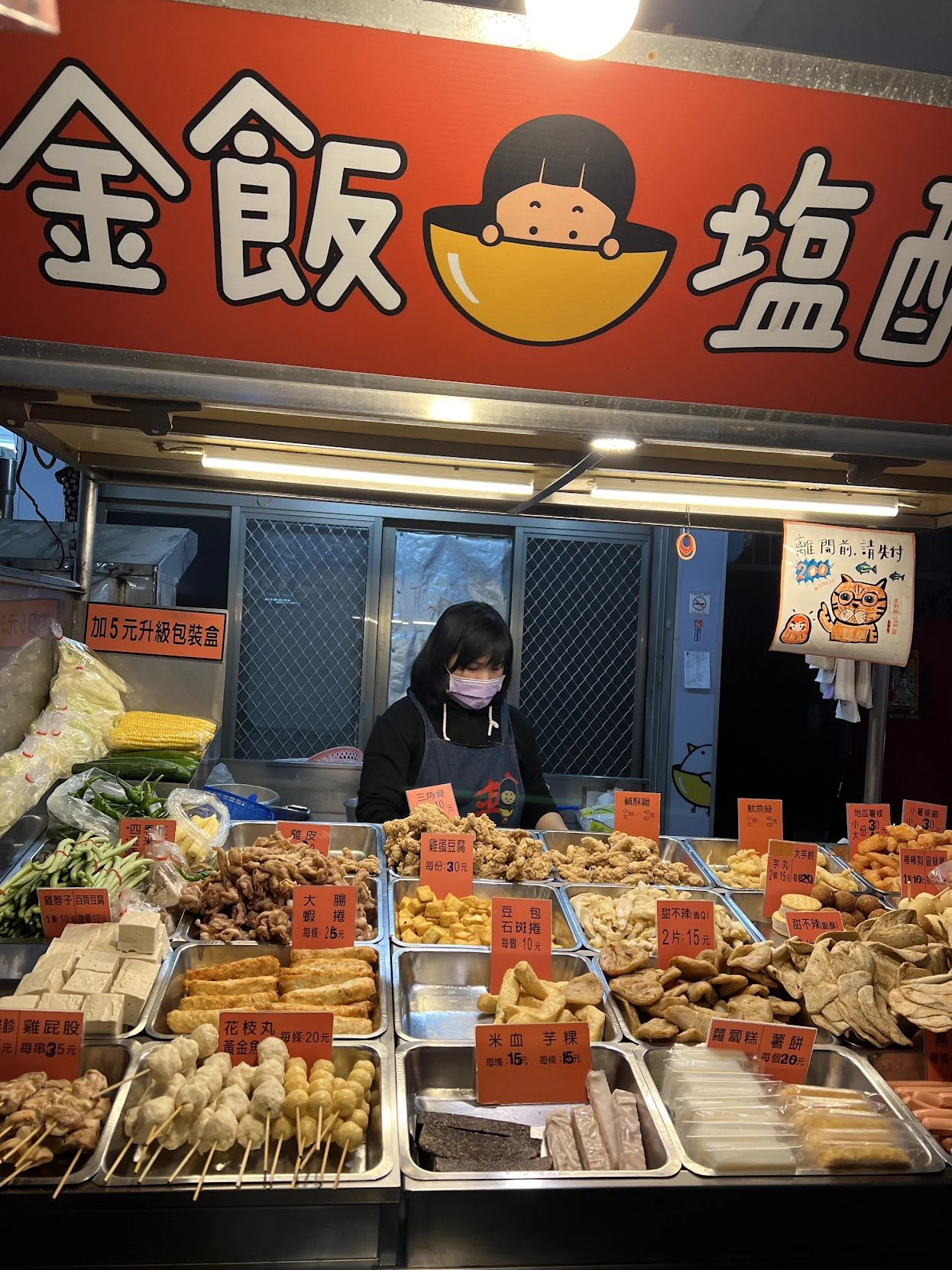 在打烊前買到 吃一份深夜的炸物吃飽不想睡覺 要運動 就看今晚的炮友給不給力惹 https://t.co/qwuVS7b1xd