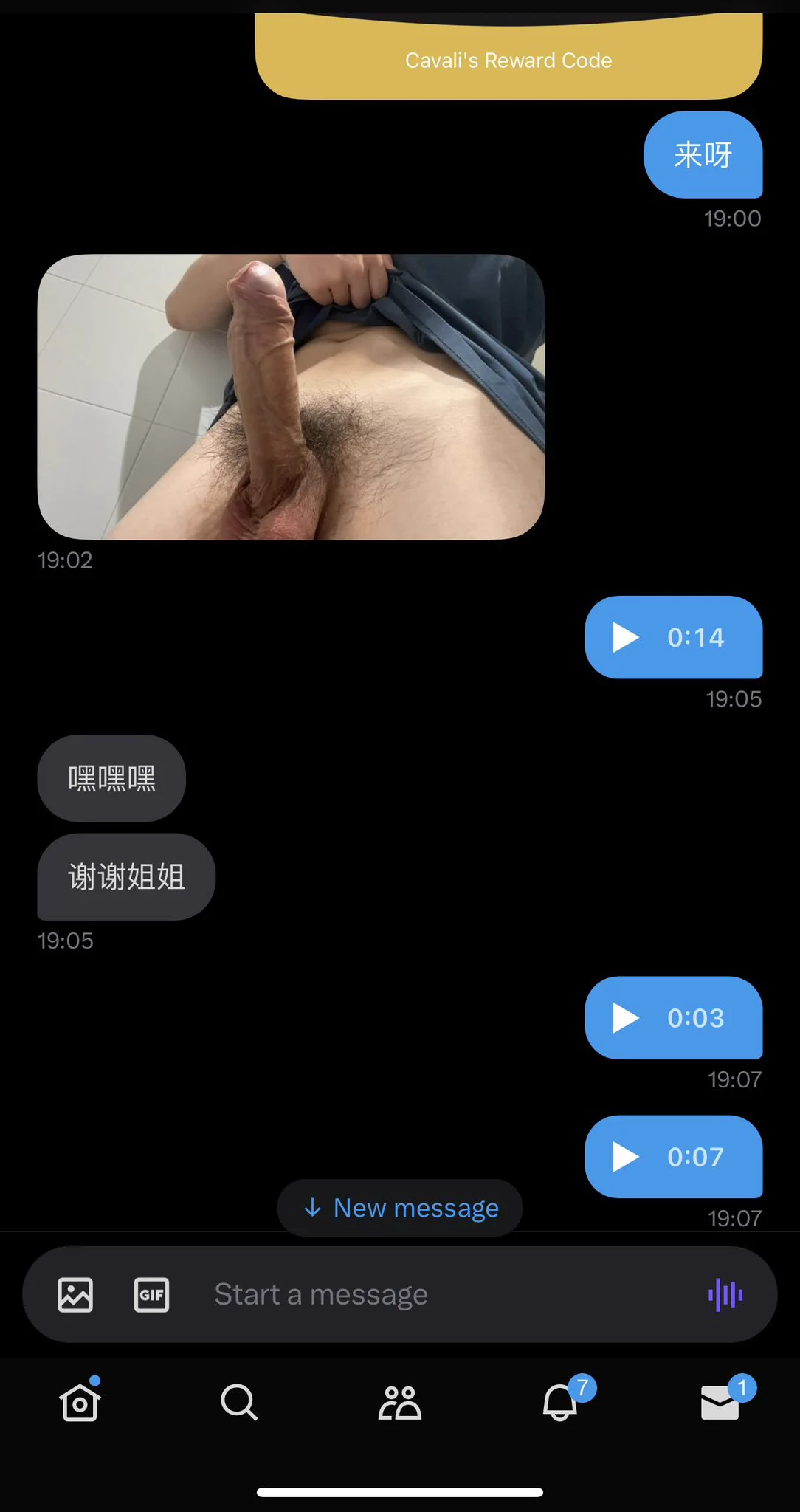 来听听姐姐声音
真的最喜欢看这种
干净粉嫩没包皮肉龟头
向上弯弯翘翘的鸡鸡了
是可以插喷喷姐姐的那种🥰 https://t.co/MJwBAydxwD