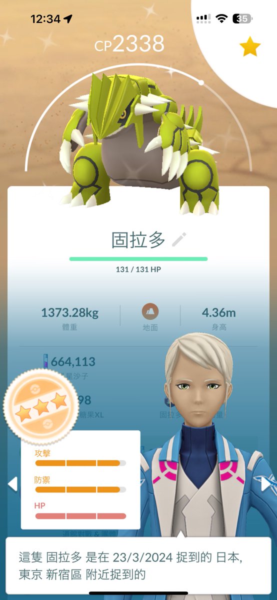 @AirmanSpeedo 勉勉強強😥 https://t.co/9vvn6uNFEY