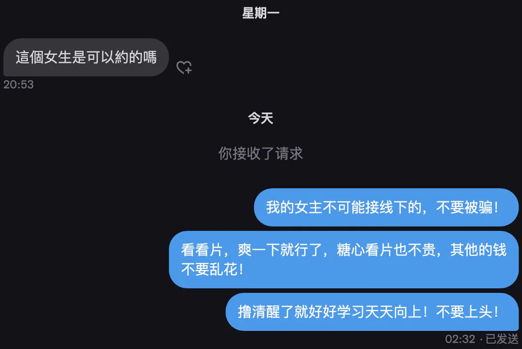 以后所有新视频都在糖心更了！其他平台一定要谨防诈骗！准备给你们建一个电报交流群，掏腰包之前，都来群里问问！ https://t.co/VJWSO376Ea