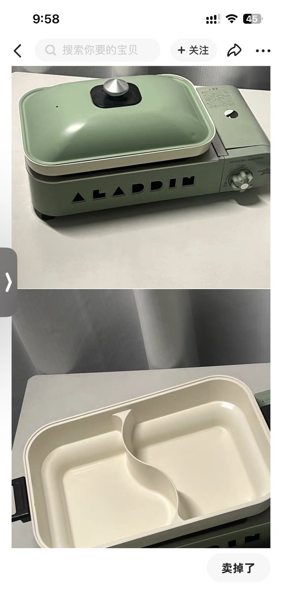 😌操 我真的爱捡垃圾 400买了个二手卡式炉➕空气炸锅 成色还是挺美的 https://t.co/MOkJo9Wovw