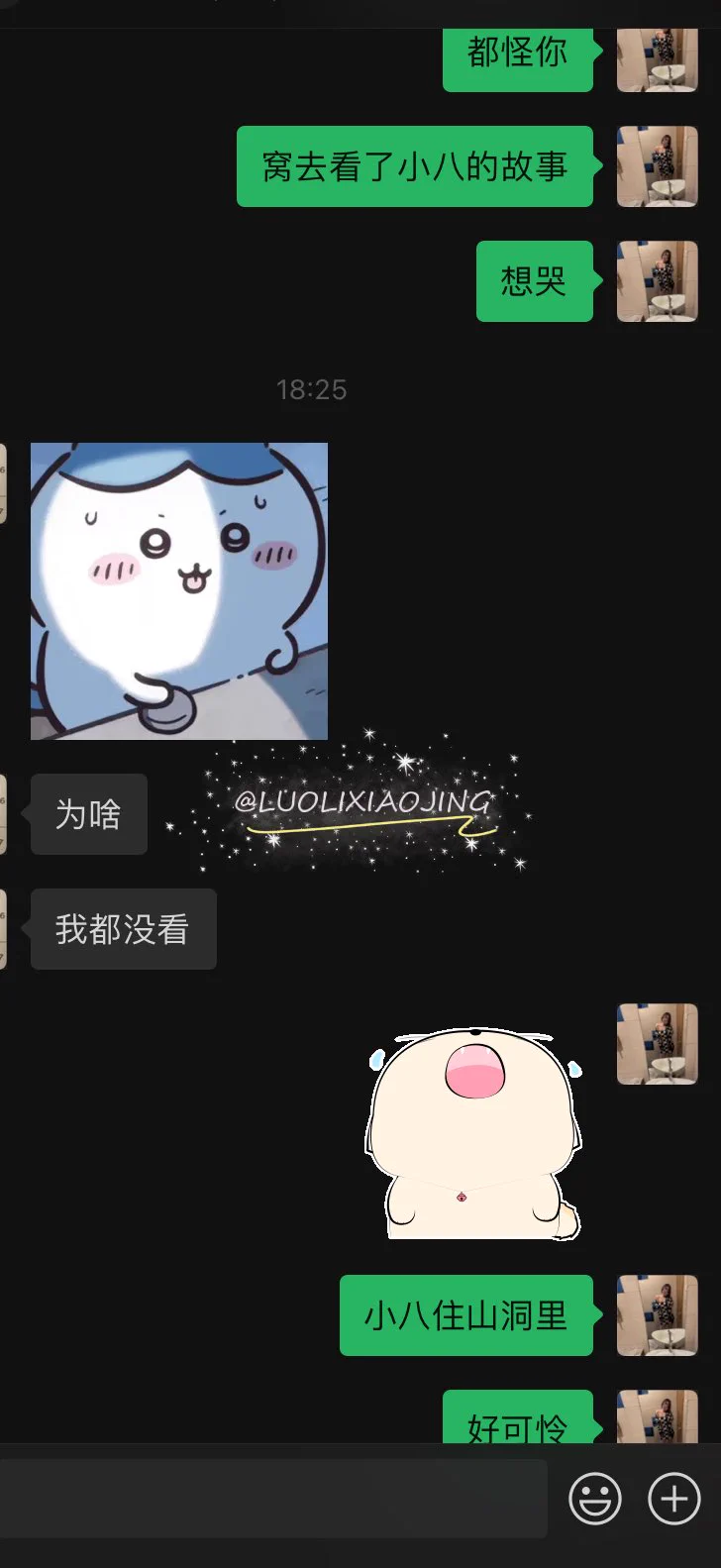 好你个猪猪男孩 视频不接语音拒绝 好啊你👊🏼 https://t.co/5kjE2Ww5bE