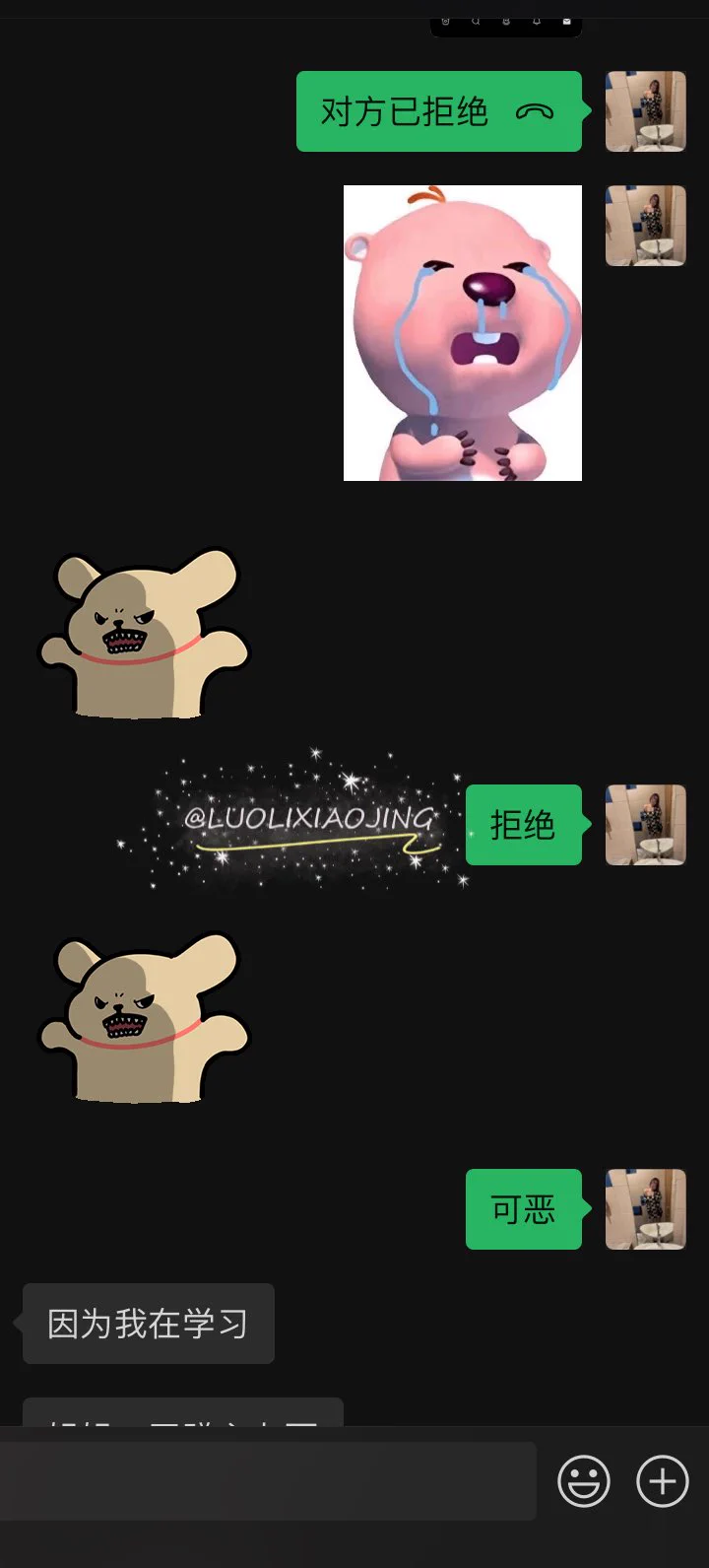 好你个猪猪男孩 视频不接语音拒绝 好啊你👊🏼 https://t.co/5kjE2Ww5bE