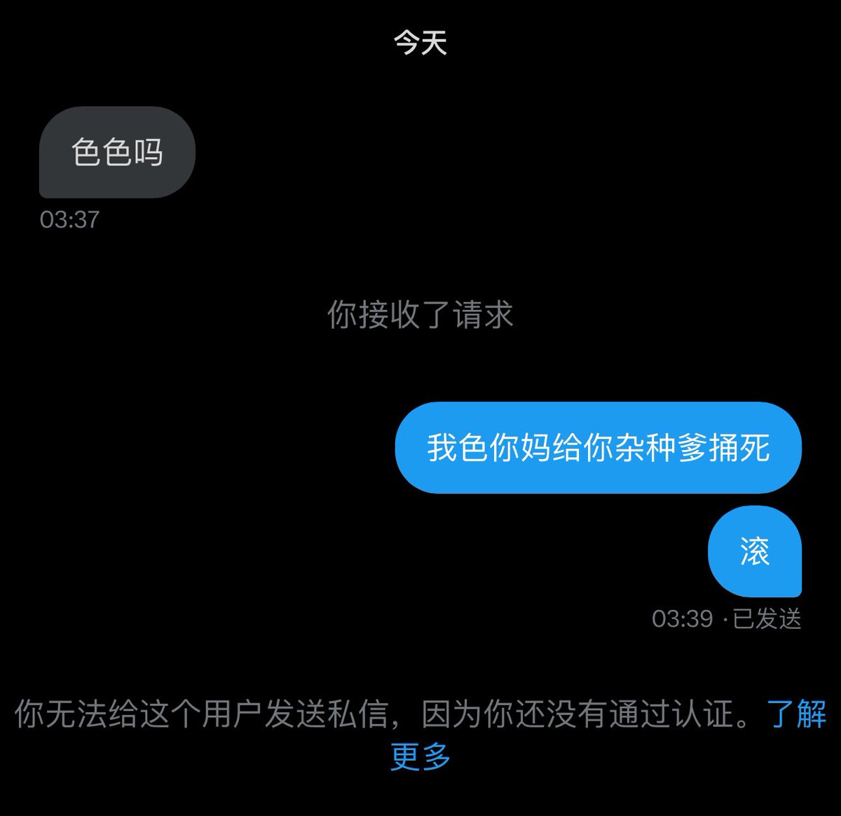 别烦我真的 https://t.co/LrtyxbAXSI