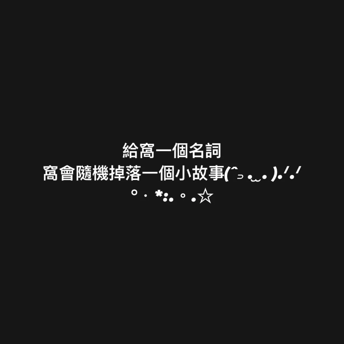 我也要玩 https://t.co/nqWO6WXOxI