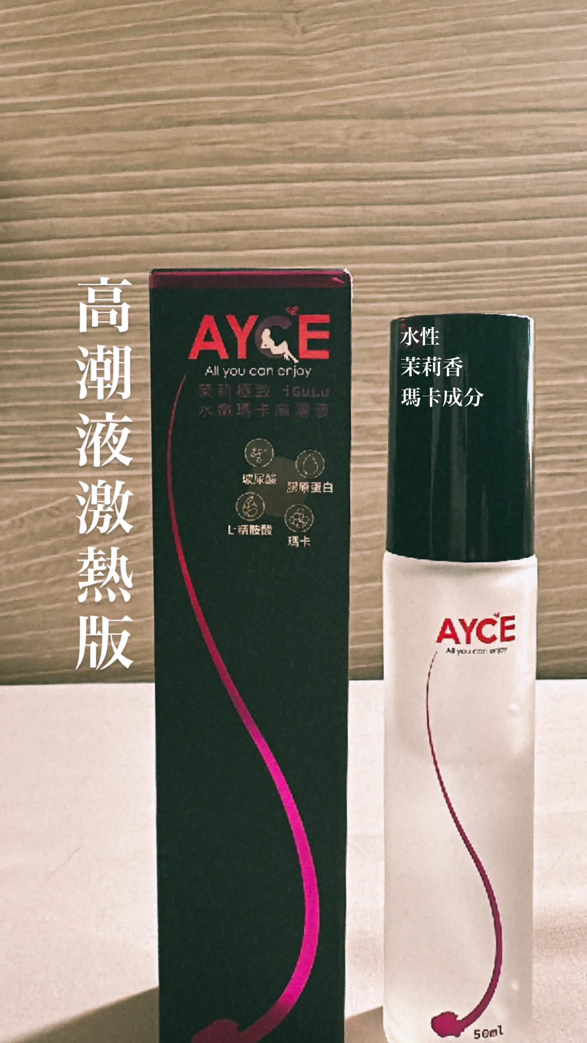 上次音訊說的高潮液😎男女適用水性激熱版不黏膩因為太多人問了…所以我直接把連結丟在這🫶🏻🔗https://t.co/odU93WA8AD🔗啊對了，輸入專屬折扣碼 Rena即享有💰95折優惠❤️貼心提醒❤️使用時記得抹一點就好🤫不然會太快樂 https://t.co/MORcAjJpAV