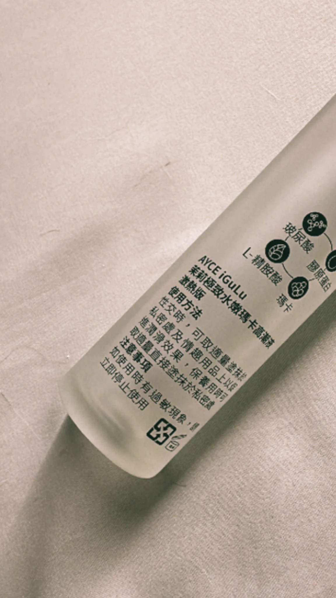 上次音訊說的高潮液😎男女適用水性激熱版不黏膩因為太多人問了…所以我直接把連結丟在這🫶🏻🔗https://t.co/odU93WA8AD🔗啊對了，輸入專屬折扣碼 Rena即享有💰95折優惠❤️貼心提醒❤️使用時記得抹一點就好🤫不然會太快樂 https://t.co/MORcAjJpAV