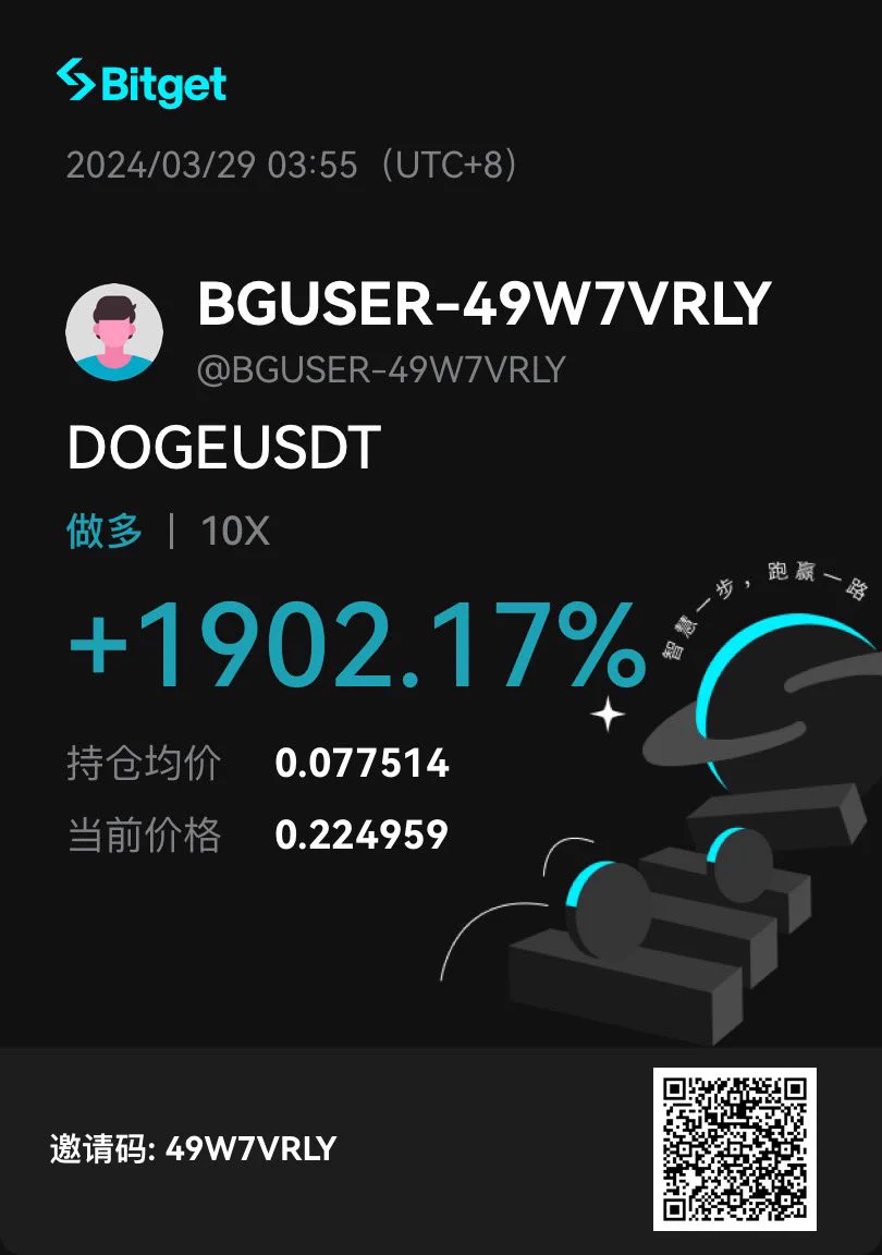 狗狗币太猛了但是我想给自己一巴掌买的太少了 我自己做的预判开多但是开的蚂蚁仓 我恨呐 每次看不准亏的就多，看的准就特么买的少#DOGE https://t.co/KH2oAD9eKP