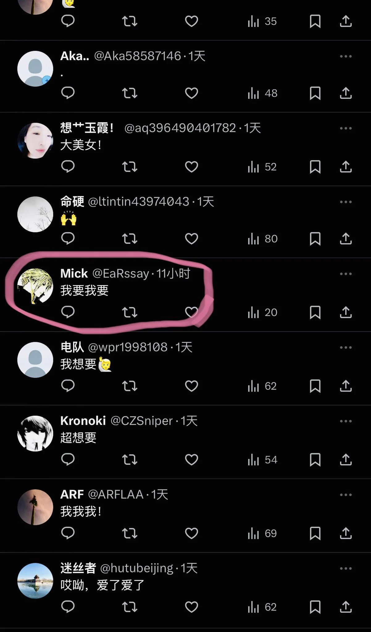 画圈的速速私我… https://t.co/4sIC6a612X