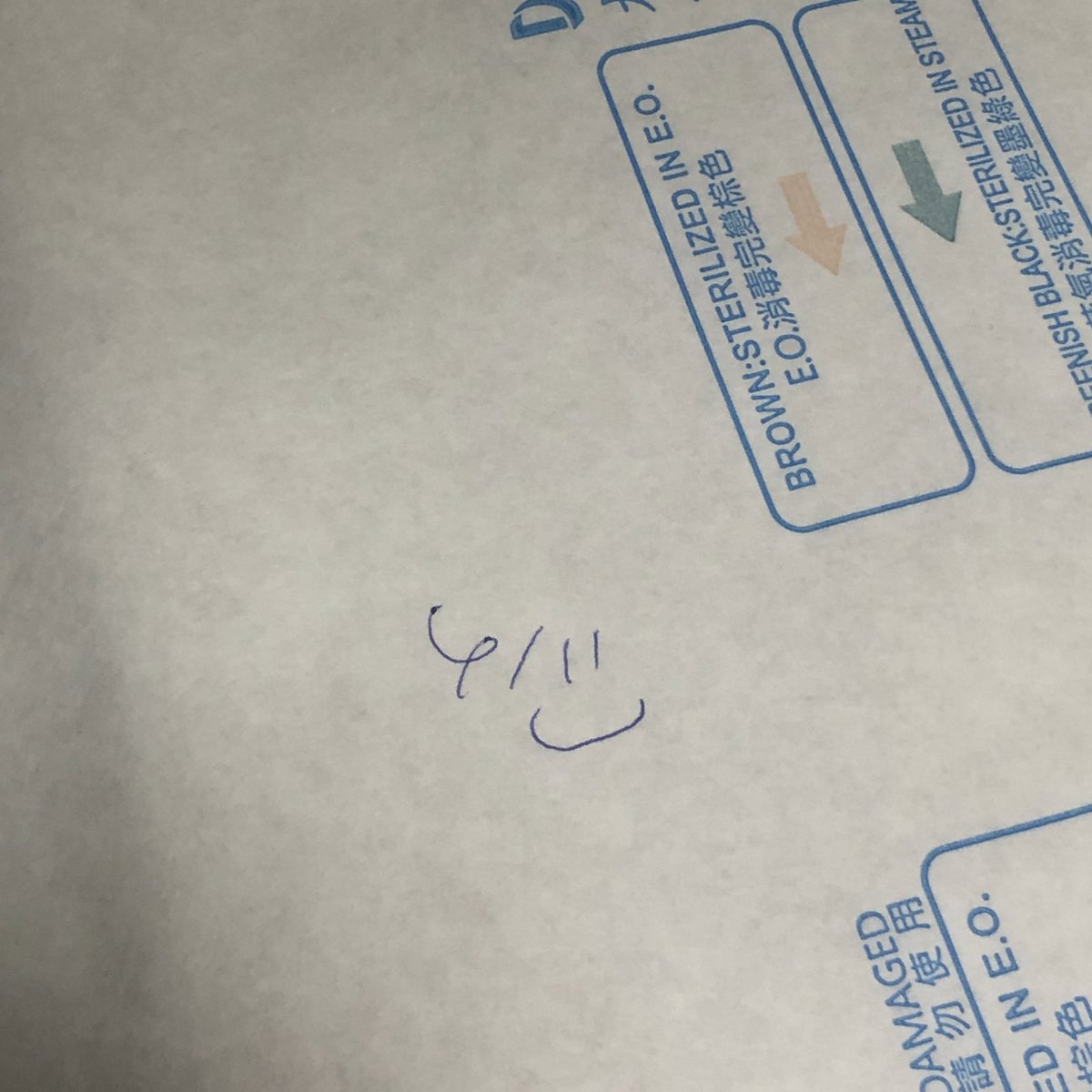 我ㄉ代號是U
然後我每次做記號都會畫：）

這是今天消毒ㄉ代號
超可愛>.<！ https://t.co/UPx50aY9bI