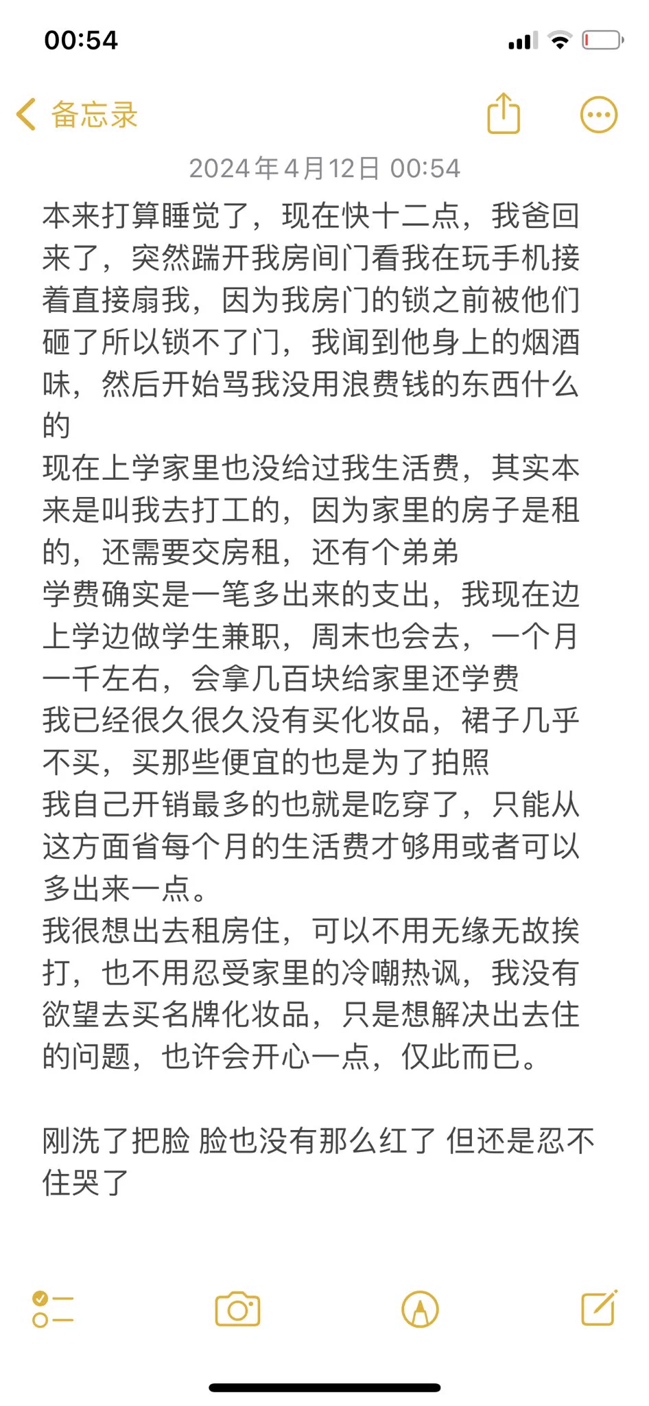 有点累了，我也不知道怎么说，确实很像在卖惨，但这些只是事实而已，我也没有朋友可以说 https://t.co/1Gd8LyTgPS