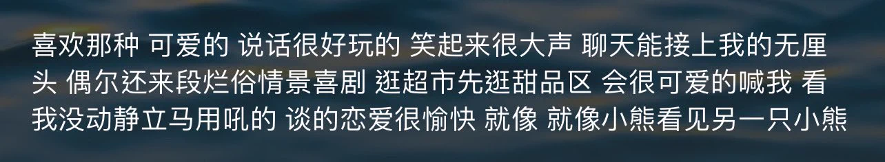 拒绝了一个搭讪的男人但是他的简介真的很有趣！世界上可以多一点这种男人吗 https://t.co/KnBOZ5xa2j