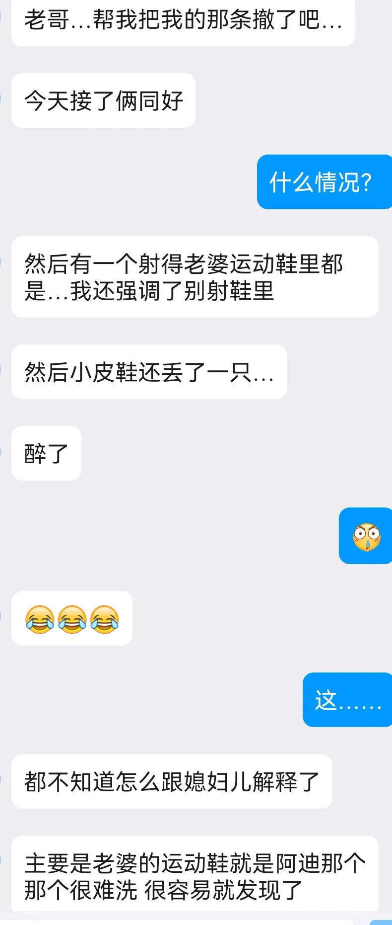 有些人就是素质太差，最后搞的大家都没得玩 https://t.co/5Q5kEg5Asx