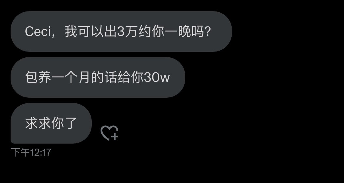 我不赚认知以外的钱。 https://t.co/LprhF0OeN4